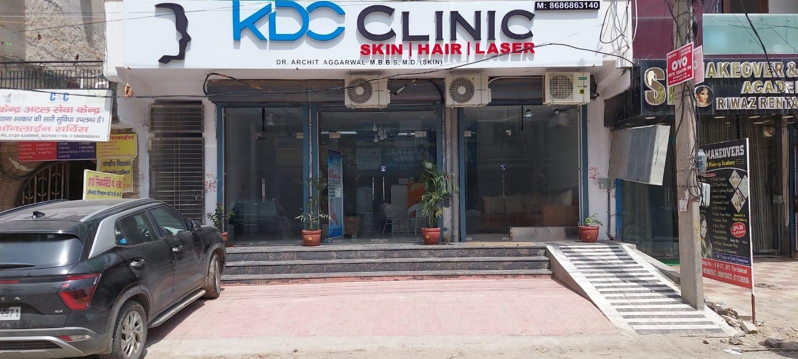 KDC Clinic